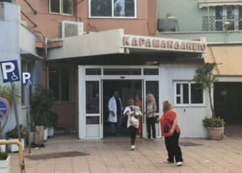 Ένωση Ιατρών Νοσοκομείων Αχαΐας: «Απαιτούμε την άμεση και πλήρη στελέχωση της παιδοψυχιατρικής κλινικής του Καραμανδανείου»