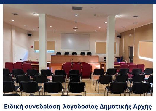 Η φωτογραφία της ημέρας
