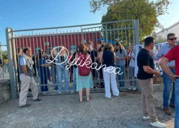 Πάτρα: Συγκέντρωση της Α’ ΕΛΜΕ Αχαΐας ενάντια στο κλείσιμο τμημάτων σε ΓΕΛ και ΕΠΑΛ