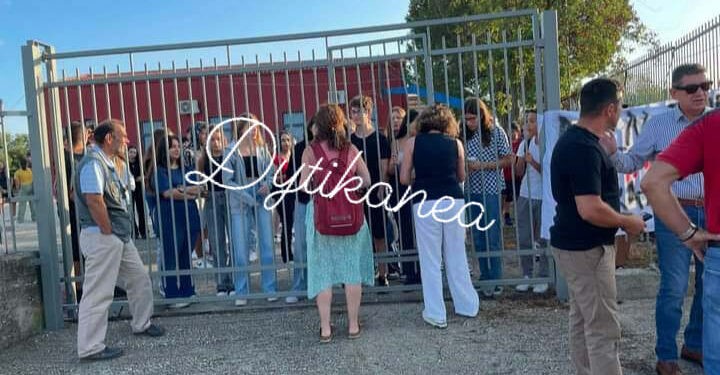 Πάτρα: Συγκέντρωση της Α’ ΕΛΜΕ Αχαΐας ενάντια στο κλείσιμο τμημάτων σε ΓΕΛ και ΕΠΑΛ
