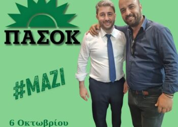 Γεράσιμος Παναγόπουλος: Γιατί στηρίζει τον Νίκο Ανδρουλάκη