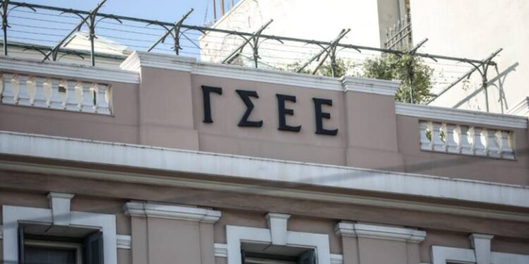 ΓΣΕΕ: 24ωρη γενική απεργία στις 20 Νοεμβρίου