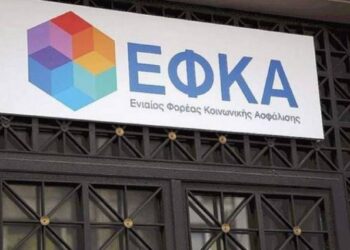 e-ΕΦΚΑ – ΔΥΠΑ: Ποιοι θα δουν χρήματα στους λογαριασμούς τους μέχρι την Παρασκευή 13 Σεπτεμβρίου