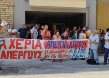 Αχαΐα – Σφοδρή αντίδραση καθηγητών: “Φθάνει ως εδώ” – Μιλούν για bullying που δέχονται