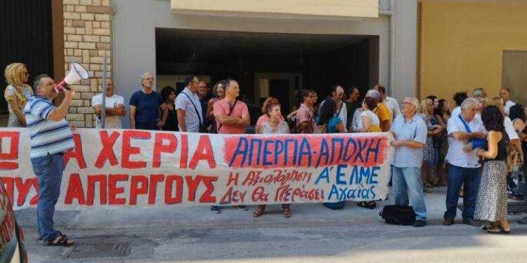 Αχαΐα – Σφοδρή αντίδραση καθηγητών: “Φθάνει ως εδώ” – Μιλούν για bullying που δέχονται