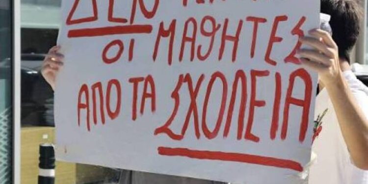 Αχαΐα: Συνεχίζονται οι αντιδράσεις για τις συγχωνεύσεις τμημάτων σχολείων – Νέα συγκέντρωση σήμερα το πρωί