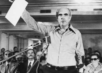 Μισός αιώνας από την ίδρυση του ΠΑΣΟΚ