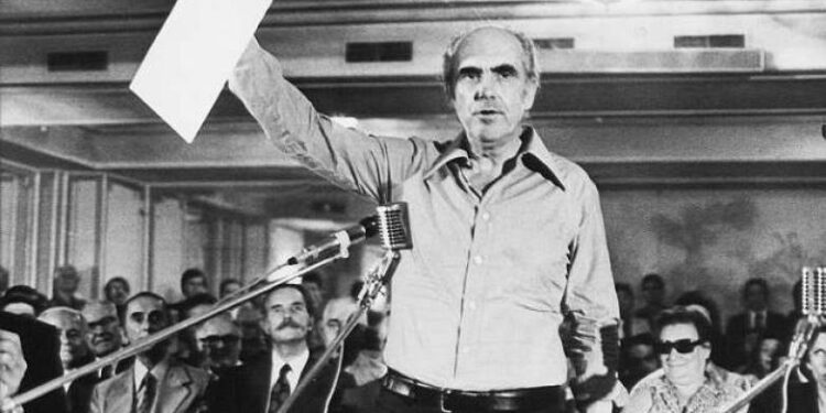 Μισός αιώνας από την ίδρυση του ΠΑΣΟΚ