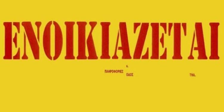 Πάτρα: Ενοικιάζεται studio ΦΩΤΟ
