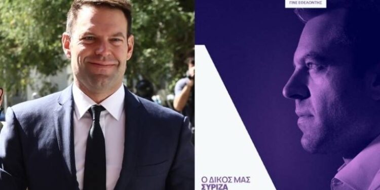 Πόσοι έχουν γραφτεί στον ιστότοπο που δημιούργησε ο Κασσελάκης