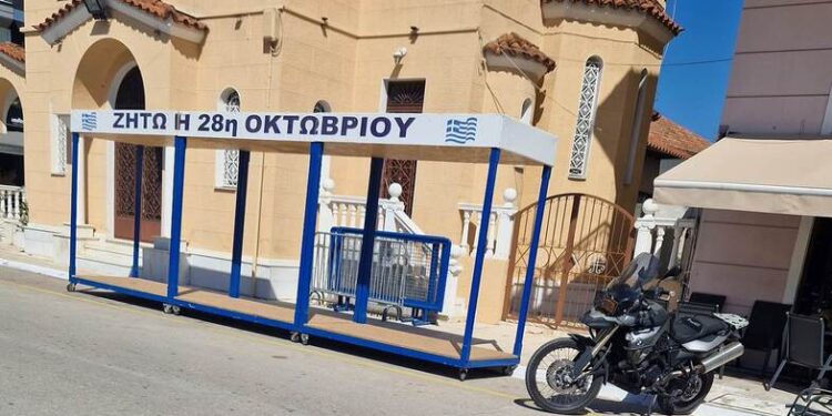 Η φωτογραφία της ημέρας