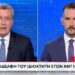 Στον Antenna ο πατρινός δημοσιογράφος Ιάσονας Τσόλης