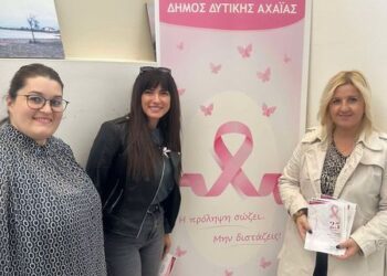 Ενημέρωση από το “Παράρτημα Ρομά Κάτω Αχαΐας”