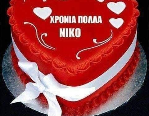 Η φωτογραφία της ημερας