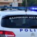 ΣΟΚ σε Γυμνάσιο της Δυτικής Αχαΐας: Απείλησε με μαχαίρι μέσα στο σχολείο 14χρονο συμμαθητή του!