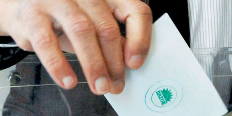 Η φωτογραφία της ημέρας