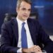 Συνεχάρη Ανδρουλάκη ο Μητσοτάκης – Του ζήτησε να συναντηθούν