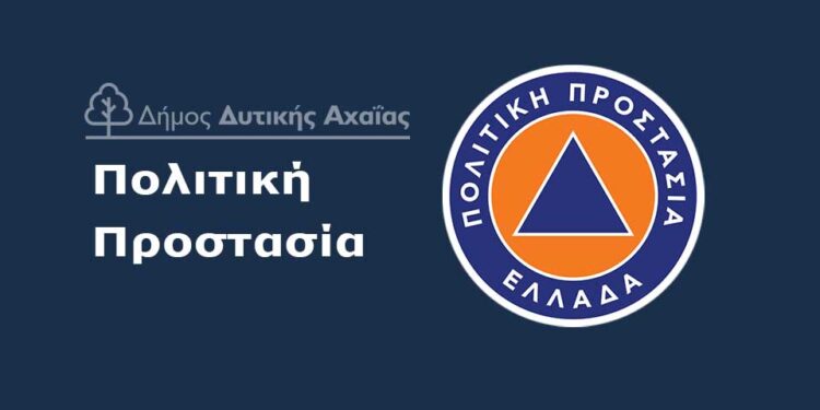 Η φωτογραφία της ημέρας