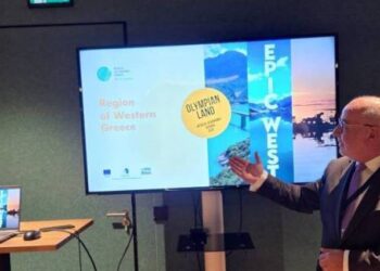 Η Περιφέρεια Δυτικής Ελλάδας στο Greek Tourism Workshop στην Ουτρέχτη της Ολλανδίας