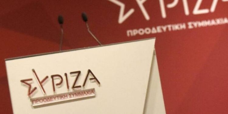 ΣΥΡΙΖΑ: Κανονικά η Κεντρική Επιτροπή το Σάββατο – Καταψηφίστηκε η πρόταση για αναβολή