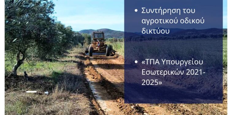 Η φωτογραφία της ημέρας