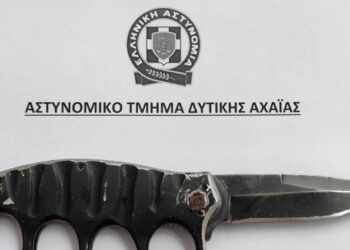ΣΟΚ στη Δυτική Αχαΐα: 15χρονη συνελήφθη στο σχολείο κρατώντας πτυσσόμενο μαχαίρι με λαβή σιδερογροθιάς! ΦΩΤΟ