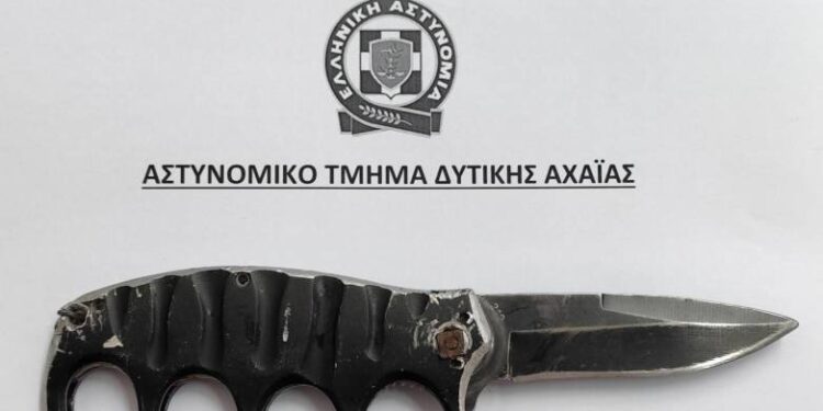 ΣΟΚ στη Δυτική Αχαΐα: 15χρονη συνελήφθη στο σχολείο κρατώντας πτυσσόμενο μαχαίρι με λαβή σιδερογροθιάς! ΦΩΤΟ