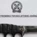 ΣΟΚ στη Δυτική Αχαΐα: 15χρονη συνελήφθη στο σχολείο κρατώντας πτυσσόμενο μαχαίρι με λαβή σιδερογροθιάς! ΦΩΤΟ