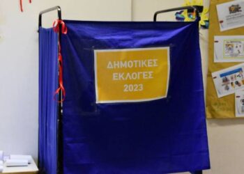 Εκλογικός νόμος: Αλλάζουν όλα στην Τοπική Αυτοδιοίκηση – Εκλογή δημάρχων και περιφερειαρχών σε ένα γύρο, προαιρετική ηλεκτρονική ψηφοφορία