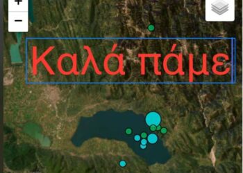 Συνεχίζει να “χορεύει” η Αιτωλοακαρνανία – Δεκάδες μετασεισμοί μετά τα 4,7 Ρίχτερ