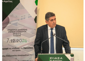 Τα μηνύματα Αλεξόπουλου στην ομιλία του για το εργοστάσιο στο Φλόκα και τις νέες θέσεις εργασίας: “Και πρόεδρος του ΣΥΔΙΣΑ και δήμαρχος”