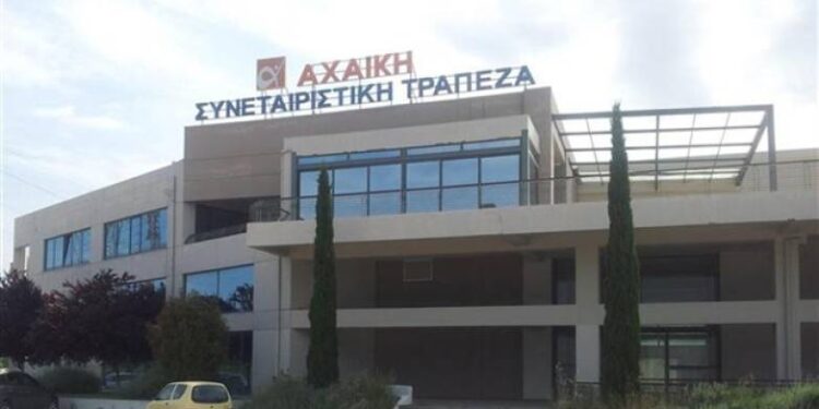 Πρόταση Εισαγγελέα για Αχαϊκή Τράπεζα: Όλοι αθώοι