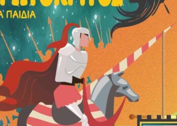 «Ερωτόκριτος» για παιδιά, στο θέατρο act