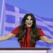 Η φωτογραφία της ημέρας