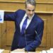 Μητσοτάκης: Όλα τα μέτρα για τις τράπεζες – Δωρεάν φάρμακα για όλους τους χαμηλοσυνταξιούχους – Αναγνωρίζεται το επικίνδυνο των υπηρεσιών για τους ένστολους