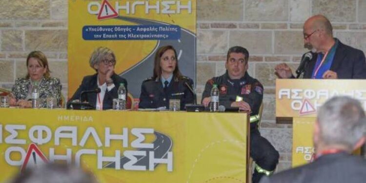 Προτάσεις για τη μείωση των τροχαίων ατυχημάτων στην ημερίδα για την Ασφαλή Οδήγηση