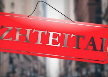 Ζητείται εργατοτεχνίτης στη ΒΙΠΕ Πατρών