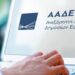 Ποιοι φορείς του Δημοσίου πρέπει να στείλουν στην ΑΑΔΕ φορολογικά στοιχεία