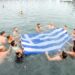 Θεοφάνεια: Τραγουδούν τον Εθνικό Ύμνο με την ελληνική σημαία στα χέρια – Συγκίνησαν οι κολυμβητές στις Αλυκές – ΒΙΝΤΕΟ