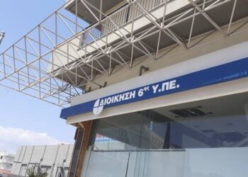 Πάτρα: Κινητοποίηση στην 6η ΥΠΕ με φόντο τη μηνιγγίτιδα και τον εμβολιασμό