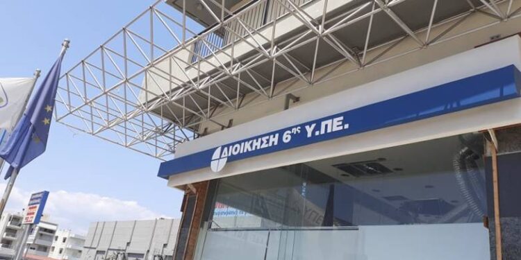 Διοικητές νοσοκομείων 6ης ΥΠΕ: Αναρτήθηκαν οι τελικοί πίνακες από το ΑΣΕΠ – Όλα τα ονόματα