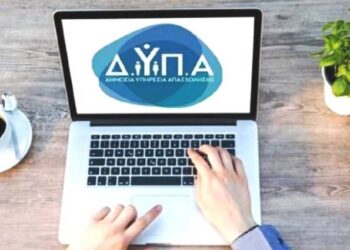 ΔΥΠΑ: Άρχισε η υποβολή εκδήλωσης ενδιαφέροντος παρόχων κατάρτισης στο νέο πρόγραμμα για 50.000 ανέργους