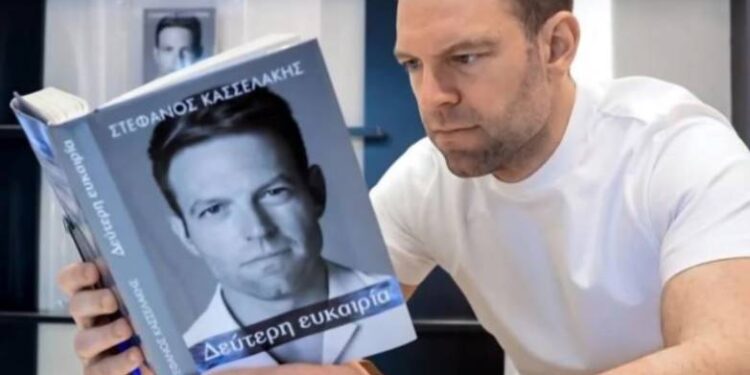 Στέφανος Κασσελάκης: Η χρήση κοκαΐνης, η σχέση με γυναίκα και η γνωριμία με τον Τάιλερ Μακμπέθ