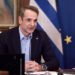 Νέα παρέμβαση Μητσοτάκη: Δεν μπορούμε να κλείνουμε τα μάτια σε ασυνείδητους οδηγούς, οι αστυνομικοί να δείχνουν υπευθυνότητα