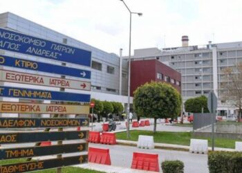 Αχαΐα: Ρομά δάγκωσε γιατρίνα!