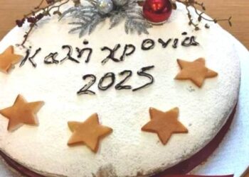 Οι διαιτητές ποδοσφαίρου Αχαΐας κόβουν την πίτα τους
