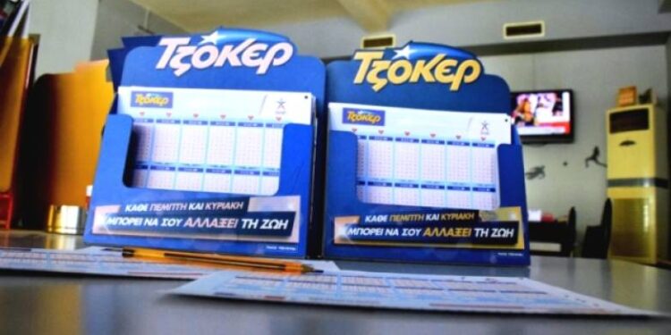 Τζόκερ: Σε έναν υπερτυχερό τα 19,9 εκατ. ευρώ του μεγαλύτερου τζακ ποτ όλων των εποχών!
