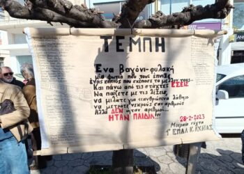 Κάτω Αχαΐα: Βουβός πόνος για τα θύματα των Τεμπών – ΒΙΝΤΕΟ, ΦΩΤΟ