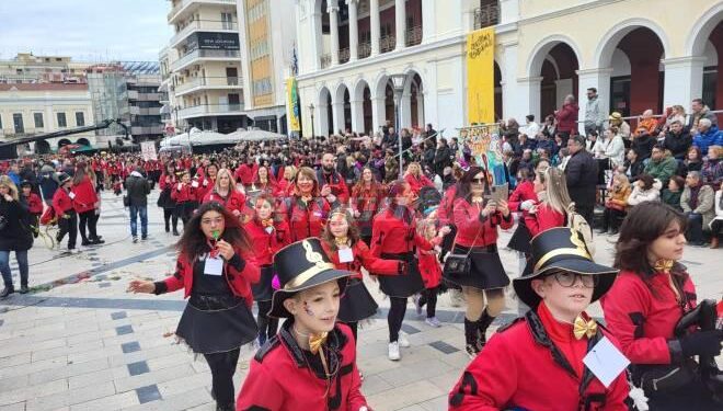 Καρναβάλι των Μικρών 2025: Ολοκληρώθηκε η μεγάλη γιορτή της Πάτρας – Δείτε ΒΙΝΤΕΟ και ΦΩΤΟ