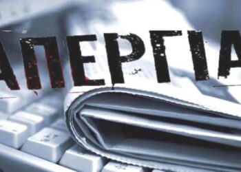 Το dytikanea συμμετέχει στην 24ωρη απεργία των δημοσιογράφων